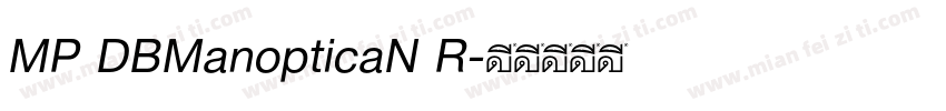 MP DBManopticaN R字体转换